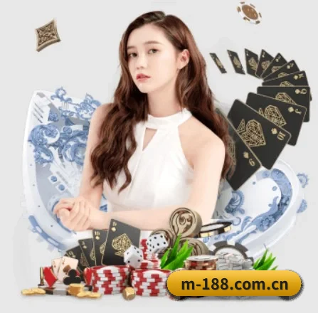 188体育 APP 界面
